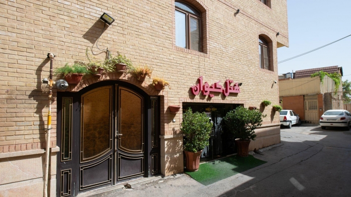 هتل کیوان شیراز نمای بیرونی 2 هتل کیوان شیراز نمای بیرونی 2