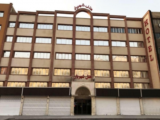 هتل شهریار تهران نمای بیرونی هتل شهریار تهران نمای بیرونی