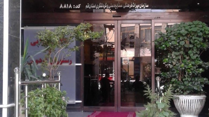 هتل آپارتمان فردوس قم نمای بیرونی 2 هتل آپارتمان فردوس قم نمای بیرونی 2