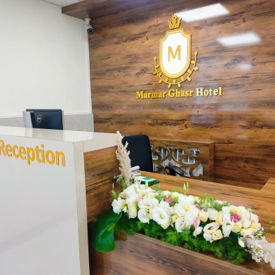 هتل قصر مرمر تبریز پذیرش هتل قصر مرمر تبریز پذیرش