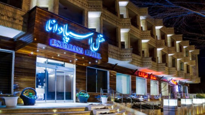 هتل اسپادانا اصفهان نمای بیرونی 2 هتل اسپادانا اصفهان نمای بیرونی 2