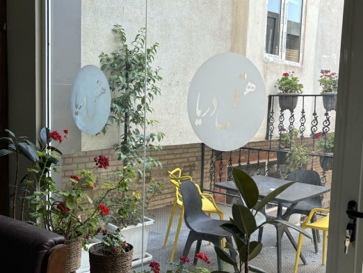 هتل دریا تبریز نمای ورودی هتل دریا تبریز نمای ورودی