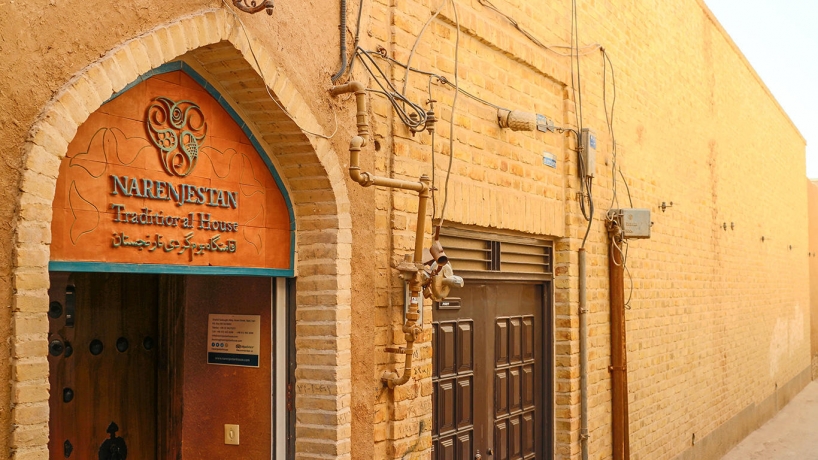 اقامتگاه بوم‌گردی نارنجستان یزد نمای بیرونی