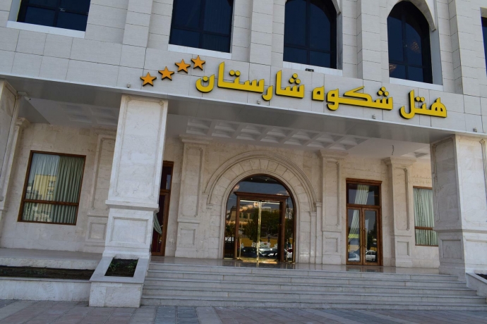 هتل شکوه شارستان مشهد نمای بیرونی هتل شکوه شارستان مشهد نمای بیرونی