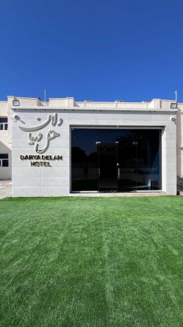 هتل دریا دلان بندربوشهر نمای بیرونی هتل دریا دلان بندربوشهر نمای بیرونی