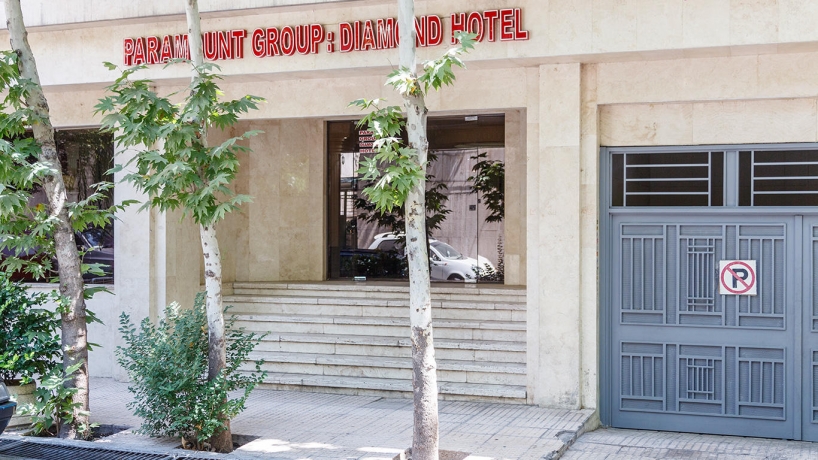 هتل دیاموند تهران نمای بیرونی هتل دیاموند تهران نمای بیرونی